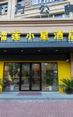Туры в отель Durian Star Hotel (Shanghai Auto City)