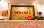 Туры в отель Xinyu Hotel