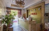 Туры в отель Xinyu Hotel
