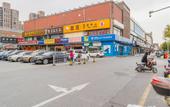 Туры в отель Xinyu Hotel