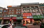 Туры в отель Xinyu Hotel