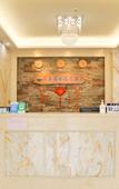 Туры в отель Oriental Garden Health Spa