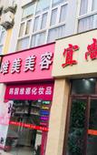 Туры в отель Shanghai Yishang Hotel