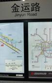 Туры в отель Shanghai Yishang Hotel