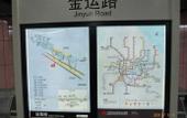 Туры в отель Shanghai Yishang Hotel