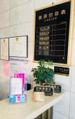 Туры в отель Shanghai Yishang Hotel