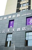 Туры в отель Bishui Yuntian Hotel