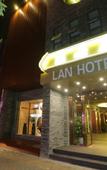 Туры в отель Lanxinju Hotel