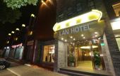 Туры в отель Lanxinju Hotel
