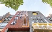 Туры в отель Lanxinju Hotel