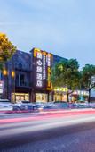 Туры в отель Lanxinju Hotel