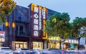 Туры в отель Lanxinju Hotel