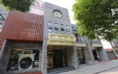Туры в отель Lanxinju Hotel