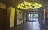 Туры в отель Lanxinju Hotel