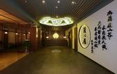 Туры в отель Lanxinju Hotel