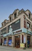 Туры в отель Qihao hotel