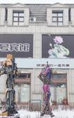Туры в отель Qihao hotel