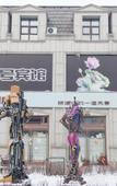 Туры в отель Qihao hotel