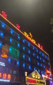 Туры в отель Home Inn Huayi (Zhuhai Jinwan Airport Sanzao Branch)