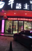 Туры в отель LAIENJIUDIAN