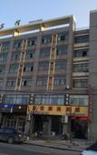 Туры в отель Linhai le stay business hotel
