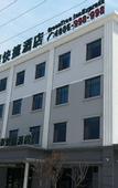 Туры в отель GreenTree Inn Hotel (Jiaozhou Jiaozhou North Railway Station Branch)