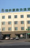 Туры в отель GreenTree Inn Hotel (Jiaozhou Jiaozhou North Railway Station Branch)