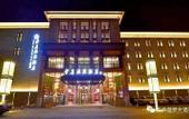 Туры в отель Yunlu Hot Spring Hotel Changchun