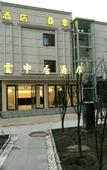 Туры в отель Junyi Chain Hotel (Nanjing Pukou District Qiaolin Industrial Park)