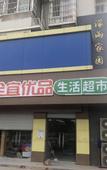 Туры в отель Junyi Chain Hotel (Nanjing Pukou District Qiaolin Industrial Park)