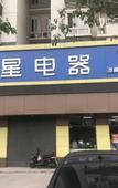 Туры в отель Junyi Chain Hotel (Nanjing Pukou District Qiaolin Industrial Park)