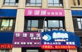 Туры в отель Shenyang Longhucheng Express Hotel