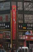 Туры в отель Beijing Dongsheng Hotel (Ke Chuang Jiu Street Xiaomi Industrial Park)