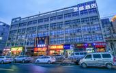 Туры в отель Zhilan Hotel (Zhengzhou Jingkai Central Plaza store)