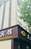 Туры в отель Home Inn (Yangzhou Geyuan)