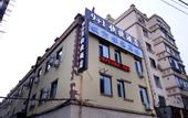 Туры в отель 9+1 Express Hotel (Dalian Liaoning Normal University)