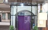 Туры в отель 9+1 Express Hotel (Dalian Liaoning Normal University)
