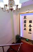 Туры в отель 9+1 Express Hotel (Dalian Liaoning Normal University)