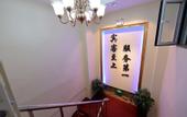 Туры в отель 9+1 Express Hotel (Dalian Liaoning Normal University)