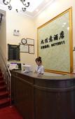 Туры в отель 9+1 Express Hotel (Dalian Liaoning Normal University)