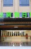 Туры в отель Tule Holiday Hotel (Huizhou Country Garden Shili Yintan)