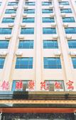Туры в отель Tule Holiday Hotel (Huizhou Country Garden Shili Yintan)