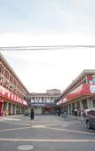 Туры в отель Holiday Inn Shanghai Xintun