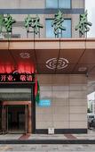 Туры в отель GreenTree Inn(Jiangyin East Renmin Road Liangchen Square Branch)