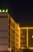 Туры в отель GreenTree Inn(Jiangyin East Renmin Road Liangchen Square Branch)