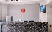 Туры в отель Homeinn Pebble Hotel (Xuzhou Fuleyuan Chang'an Road)