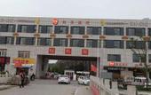 Туры в отель Homeinn Pebble Hotel (Xuzhou Fuleyuan Chang'an Road)