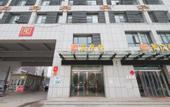 Туры в отель Homeinn Pebble Hotel (Xuzhou Fuleyuan Chang'an Road)
