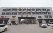 Туры в отель Homeinn Pebble Hotel (Xuzhou Fuleyuan Chang'an Road)