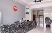 Туры в отель Homeinn Pebble Hotel (Xuzhou Fuleyuan Chang'an Road)